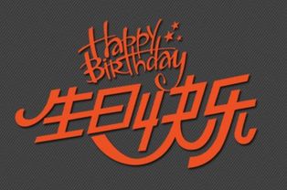 送給七歲兒子生日的話 送給兒子的生日祝福語