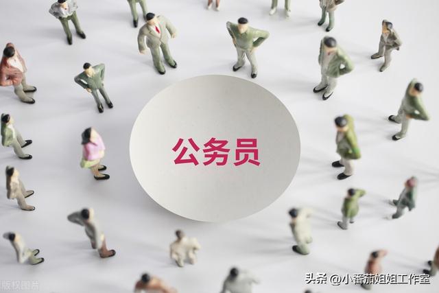 在上班如何備考公務員和事業單位？