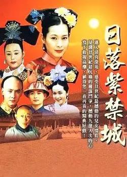 中國電視劇史排名第一的是《大宅門》嗎? 中國電視劇史排名第一的是《大宅門》嗎?