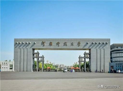河南科技大學在全國排名怎樣？