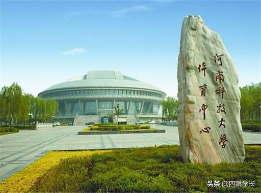 河南科技大學在全國排名怎樣？