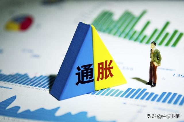 一旦發生嚴重通脹,房子和車子都迅速貶值,什么才最值錢? 一旦發生嚴重通脹,房子和車子都迅速貶值,什么才最值錢?