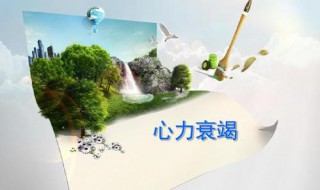 心衰病人可以坐飛機嗎 你了解過嗎