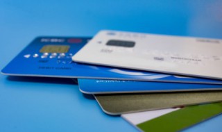 信用卡怎么提現 信用卡提現的方法
