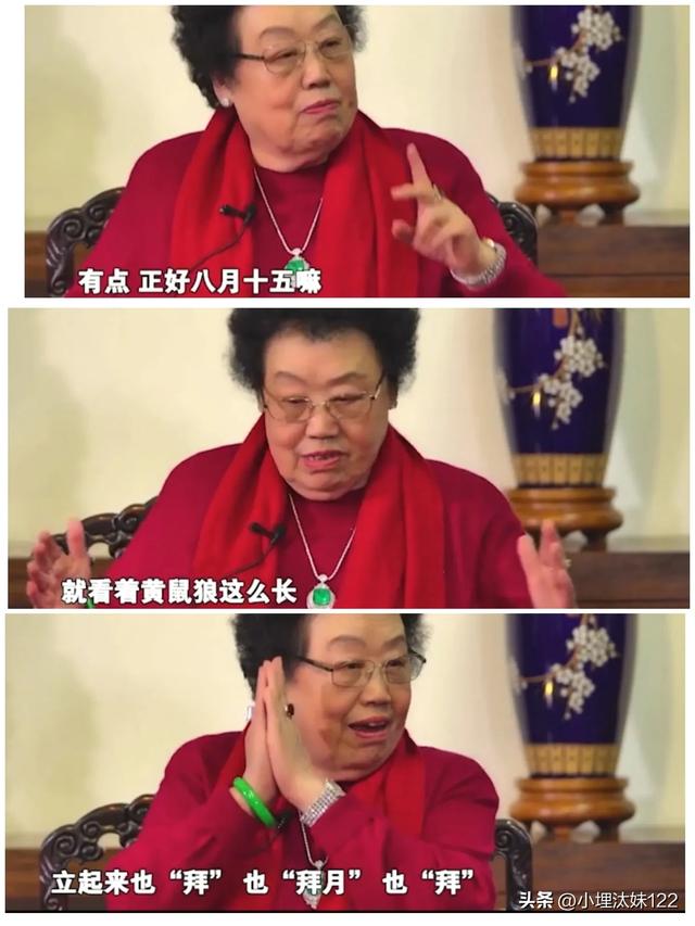有沒有見過黃鼠狼拜月的人？