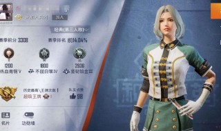 和平精英舞蹈街舞領取方法 來看看吧