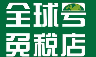 怎樣申請工資免稅 這十種可以免稅