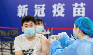 新冠疫苗接種后怎么查看不了 怎么查看不了新冠疫苗接種