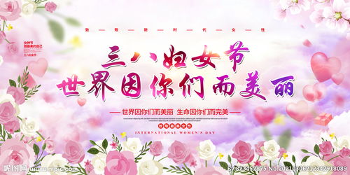 三八婦女節：紀念女性轉變跨越的歷史