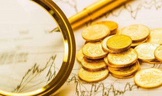 資產總額計算公式是什么 資產總額計算公式介紹