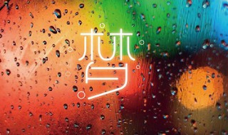 如果夢到自己喜歡的人說明什么 為什么會夢到自己喜歡的人