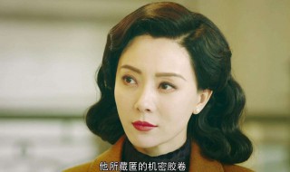 暗算黃依依結局 這也太慘了吧