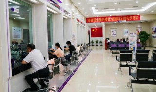 七天通知存款是什么意思 七天通知存款解釋