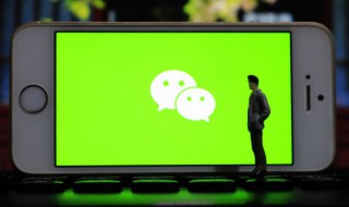微信有風險提示怎么辦 微信有風險提示要怎么辦