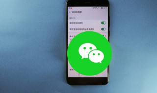 微信怎么看注冊時間 微信如何看注冊時間