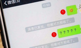 微信怎么看別人刪沒刪除好友 方法告訴你