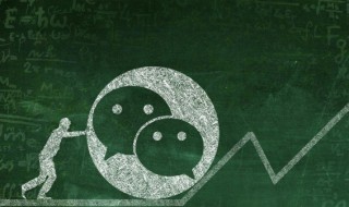 個性的微信名字 個性的微信名字有哪些