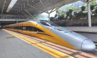 網上怎么購買高鐵票 網上如何購買高鐵票