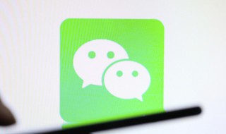 怎樣把微信撤銷 微信信息如何撤銷