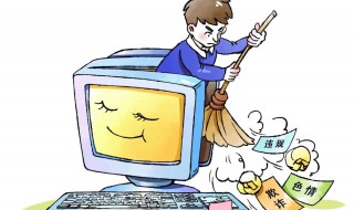 網絡用語踩雷什么意思 網絡用語踩雷的意思
