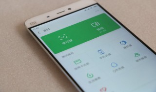 微信轉賬出現轉賬提醒是什么原因 微信轉賬出現轉賬提醒是啥原因