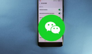 怎么查微信刪掉的聊天記錄 查微信刪掉的聊天記錄方法