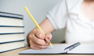 申請加薪該如何寫 申請加薪該怎樣寫