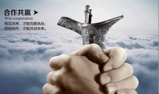 企業文化有什么作用 企業文化的作用介紹