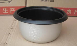 電飯煲內膽怎么看幾升 電飯煲內膽如何看幾升