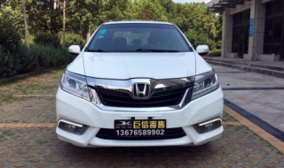 本田凌派汽車音響長沙改裝 送給需要的你