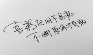 評論說說的經典話語 評論說說的經典話語有什么