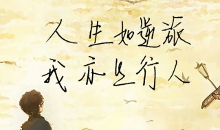 勵志雞湯 做一個正能量的人