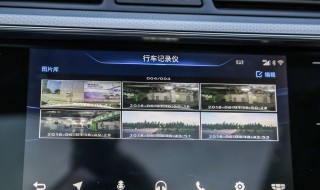 行車記錄儀怎么連接手機 手機和行車記錄儀鏈接的方法