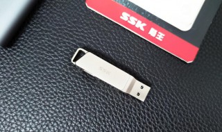 ssk是什么品牌u盤 ssku盤是什么品牌