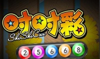 重慶時時彩技巧 大小單雙穩中獎方法