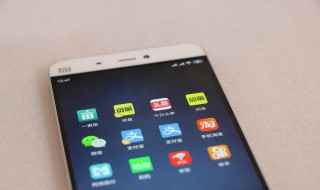 如何設置蘋果手機微信密碼 怎么設置蘋果手機微信密碼