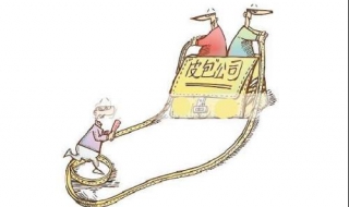 企業征信查詢軟件 是皮包公司嗎 和大家分享下