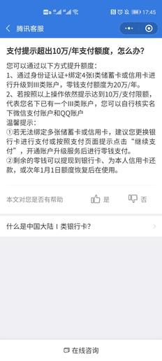 遇見情深怎么聯系客服？