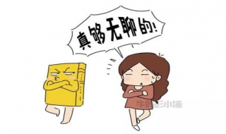 生活無聊怎么辦 怎樣擺脫生活的無聊