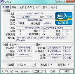 戀愛中cpu是什么意思？