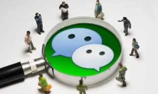 微信會顯示對方已讀嗎 微信如何知道對方已讀