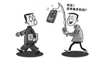 網購手機注意事項 網購手機要注意什么