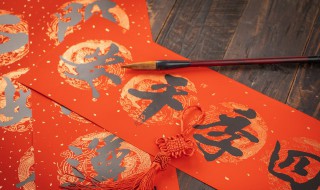 寓意新年的詞語 有關新年有意義的成語