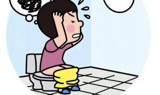 在蹲廁所怎么快速催屎 快速催屎的小妙招