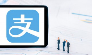 怎么獲取芝麻分 如何獲取芝麻分