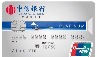 中信信用卡怎么查額度？本次就為大家分享一下