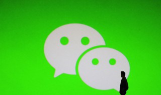 如何更改微信密碼 怎么更改微信密碼
