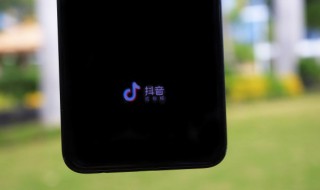 抖音直播音浪是啥意思呢 抖音直播音浪的意思