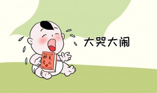 戒尿不濕的小竅門 我來告訴你