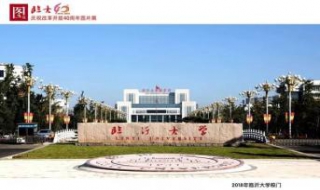 臨沂大學交通 開學之際帶你了解到達臨沂大學的方式